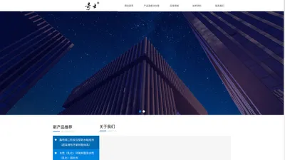 北京金岛奇士材料科技有限公司