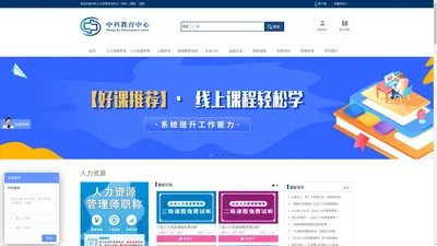 陕西中科教育科技有限公司-陕西中科教育科技有限公司