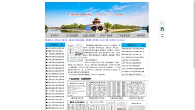 中国法制报电话，中国法制报广告部