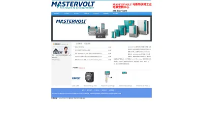 美国U.S.BATTERY蓄电池& US电池中国销售总部