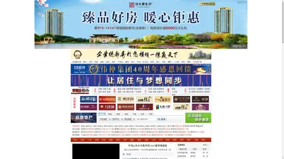 平顶山楼市网|平顶山房产信息网|平顶山房地产信息网|平顶山新楼盘|平顶山房价|平顶山房地产市场行情|平顶山二手房|平顶山最专业的房地产门户网站