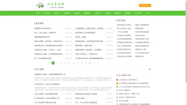 经典语录-正能量励志、感恩、伤感、情感、霸气、青春、社会、小王子等经典语录合集