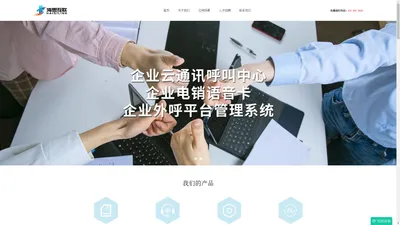 
	北京海思互联科技有限公司
