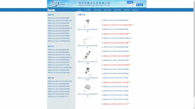 德国Sendx斯德克压力变送器|压力开关|温度传感器中国总代理