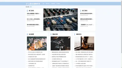 乐器-西洋乐器-民族乐器-打击乐器【云南乐器网社区】-云南乐器网社区