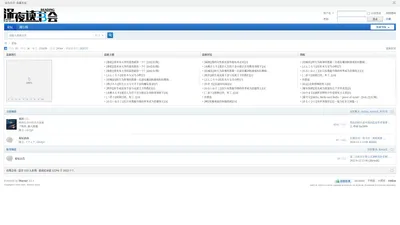 深夜读书会 -  Powered by Discuz!