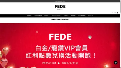 FEDE Boutique