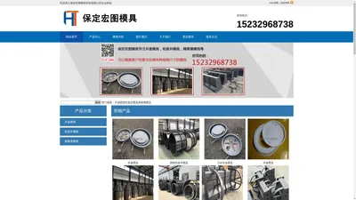 井盖模具,检查井模具,隔离墩模具[厂家]-保定宏图井盖模具厂