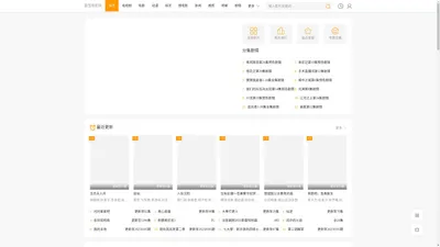 免费电影在线观看-在线电影院-飘雪电影网