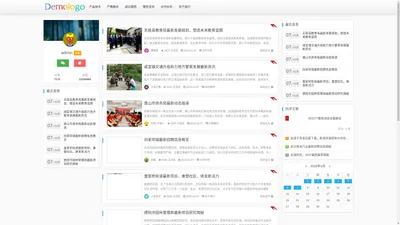 西安迪超网络科技有限公司 - 西安迪超网络科技有限公司