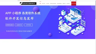 山东时光机文化科技有限公司