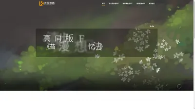 苔词APP-公益PDF官方网站