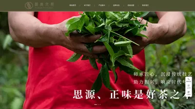 福建武夷山御尚北苑茶业有限公司|福建武夷山御尚北苑茶业公司|福建武夷山御尚北苑茶业|武夷山御尚北苑茶业|御尚北苑茶业【官网】