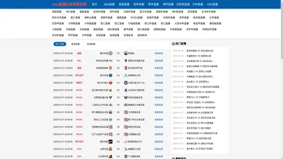 nba直播在线观看免费-nba直播在线观看免费jrs直播|nba直播在线观看免费超清直播|nba直播在线观看免费高清直播