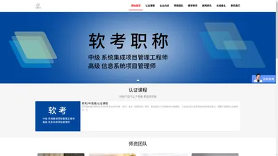 深圳弘德教育|pmp|pmp报名|pmp课程|pmp培训|ACP|软考|CSM|企业内训-深圳弘德教育咨询有限公司