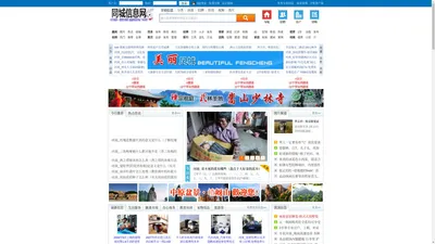 河南在线网-人才、招聘、房产、新闻、信息港-河南在线教育网