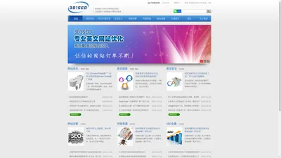 英文网站优化-英文SEO-手工英文外链代发-301SEO外包团队  - Powered by Yourphp