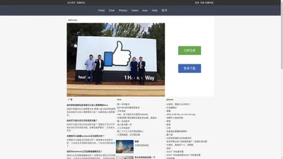 脸谱英文网-脸书国际版 - 