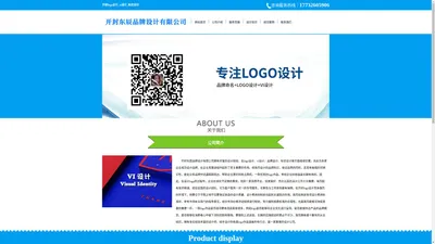 开封logo设计_vi设计_标志设计 - 开封东辰品牌设计有限公司