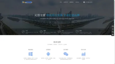 河南元创全景科技有限公司