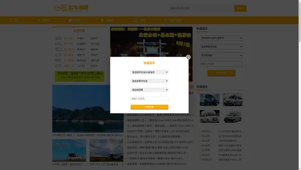 【房车纵横官网】房车报价_房车品牌_品质房车_精准房车商务平台