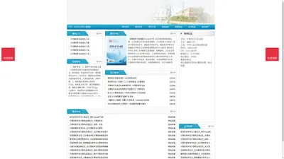 《计算技术与自动化》计算技术与自动化杂志社投稿_期刊论文发表|版面费|电话|编辑部|论文发表-计算技术与自动化