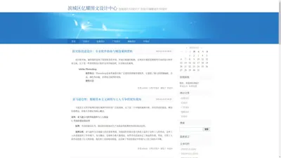 包装设计/UI设计/广告设计/海报设计/VI设计-滨城区亿耀图文设计中心