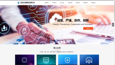 北京亿宇嘉隆科技有限公司_北京亿宇嘉隆科技有限公司