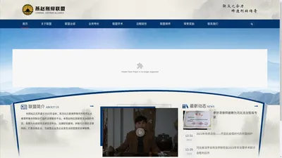 石家庄刑事辩护律师-石家庄资深刑辩律师李世清团队，在线免费咨询