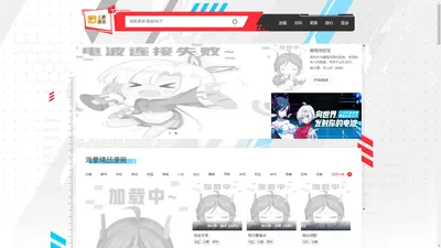 好看的韩国漫画_韩漫在线免费阅读-极速漫画网