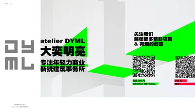 首页DYML | 大奕明亮