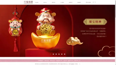 六福珠宝Lukfook Jewellery官方网站 | 香港著名珠宝品牌