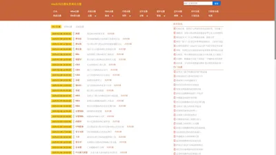 nba在线直播免费观看直播-nba在线直播免费观看直播jrs|nba在线直播免费观看直播高清