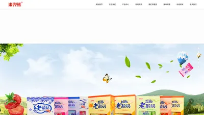 山东米兜熊食品有限公司