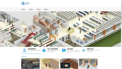 北京扮客信息技术有限公司 新生入馆培训 虚拟图书馆专业服务商