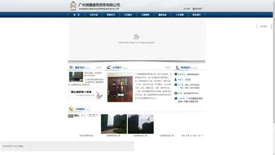 广州湘隆建筑劳务有限公司-专业建筑劳务分包|建筑劳务输出|建筑业劳务分包资质|建筑劳务分包公司|资质|劳务分包公司