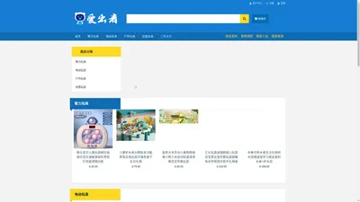 Wordpress – 又一个 WordPress 站点