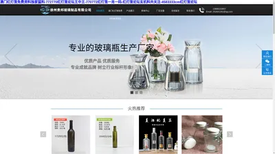 澳门红灯笼免费资料独家猛料-772770红灯笼论坛王中王-770772红灯笼一肖一码-红灯笼论坛玄机料共关注-4583333cm红灯笼论坛