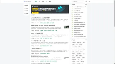 51dev.com IT技术开发者社区 - 51开发网