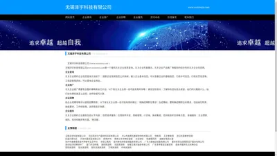 粘合剂,环氧树脂 - 无锡泽宇科技有限公司