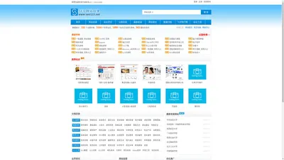 网站分类目录_网址大全_SEO网址外链_网站免费收录 - SEO网站目录