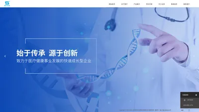 山东滋华仕生物科技有限公司_山东滋华仕生物科技有限公司