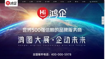 VR全景拍摄360vr视频拍摄制作首选鸿企VR全景制作公司-上海鸿企网络科技有限公司