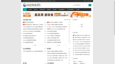 山旗资源网 —— 让天下没有难找的资源 37ZY.NET