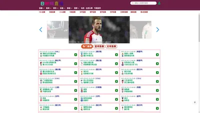 日职联直播_日职联比赛在线直播吧_日职联2022 直播-24直播网