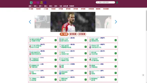 日职联直播_日职联比赛在线直播吧_日职联2022 直播-24直播网