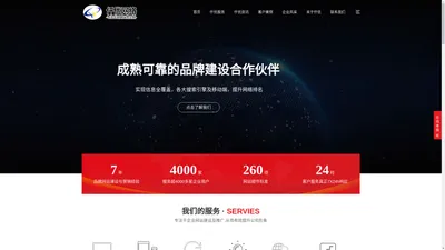 SEO优化排名_邢台网络推广_宇商宝竞价-河北仟优网络科技有限公司