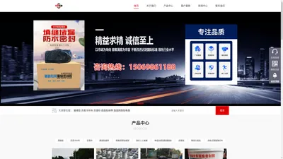 道路灌缝胶_沥青灌缝胶_路面灌缝胶厂家|诚信经营-东平中建伟业新材料有限公司