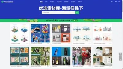 蛙客网_专业海报设计素材_logo设计素材免费下载网