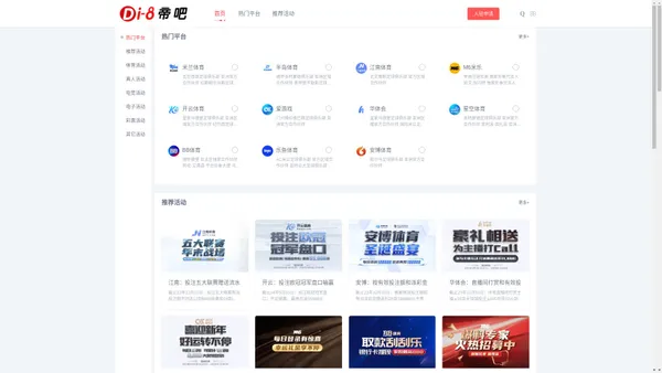 火狐官网|火狐平台首页|火狐平台app